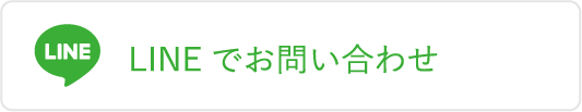 老人ホーム介護施設探しはワントップパートナー 横浜戸塚店